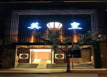 木垒哈萨克哪个KTV出台陪酒服务好-英皇国际KTV消费服务点评