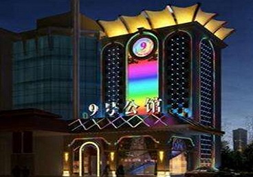 木垒哈萨克好玩开放荤素KTV推荐-九号公馆KTV消费价格口碑点评