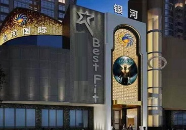 木垒哈萨克KTV荤台花场公主服务好-银河国际KTV花场消费点评